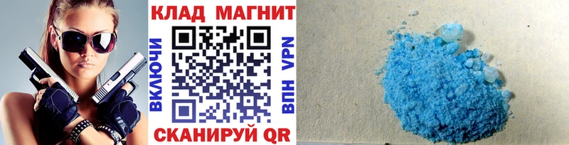 Как найти закладки Снежногорск Амфетамин Альфа ПВП Псилоцибиновые грибы Гашиш Каннабис Cocaine Меф мяу мяу