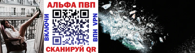 Alpha-PVP мука  МЕГА вход  Снежногорск  продажа наркотиков 
