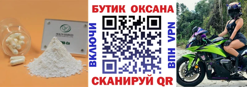 наркота  кракен вход  БУТИРАТ буратино  Снежногорск 