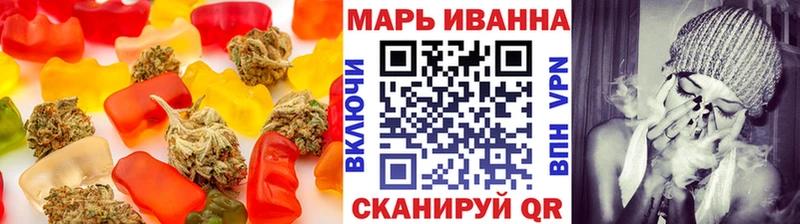Еда ТГК марихуана  Снежногорск 