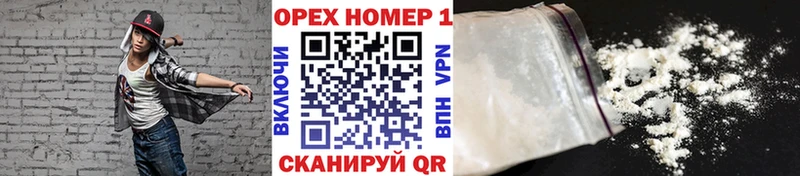 Cocaine Fish Scale Снежногорск