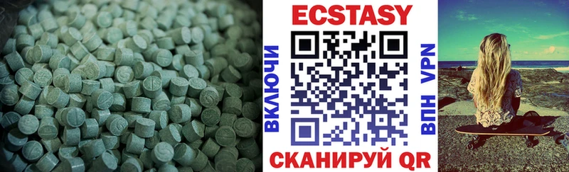 мега рабочий сайт  Снежногорск  Ecstasy Punisher 