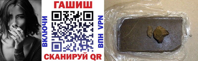 Гашиш гашик  Снежногорск 