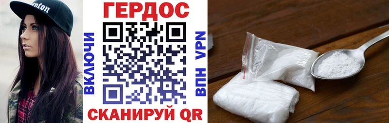 МЕГА вход  Снежногорск  Героин белый 