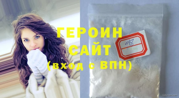 бутират Ростов