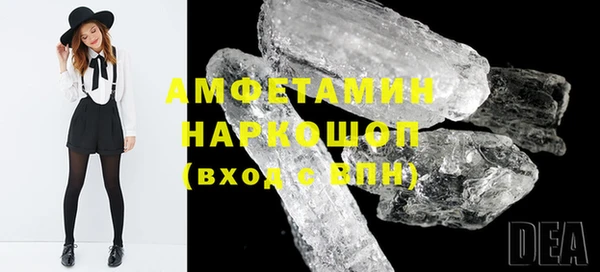 гашиш Красавино