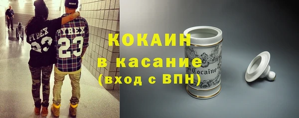 амфетамин Рославль