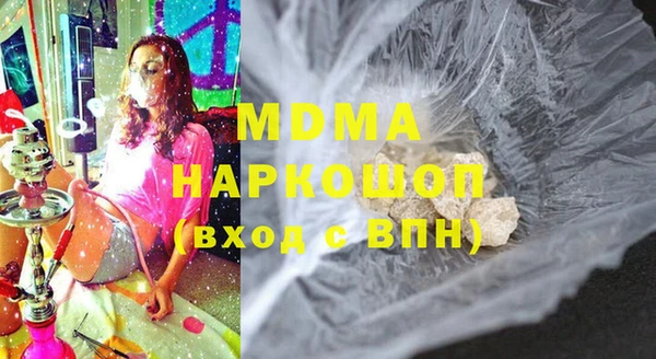 бутират Ростов