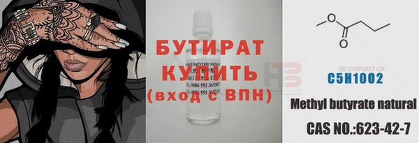 jwh Котовск