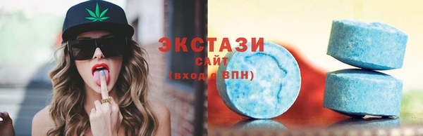 амфетамин Рославль