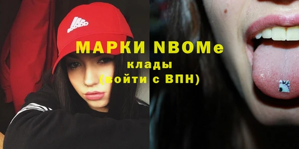 бутират Ростов