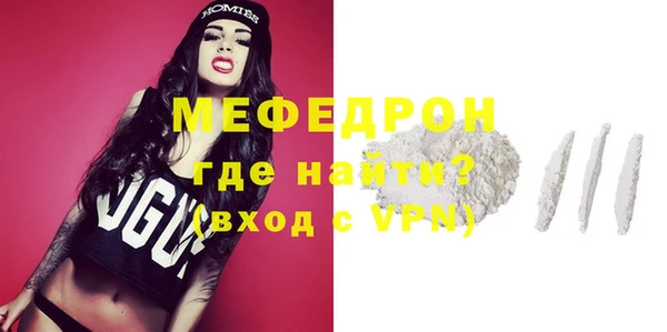 экстази Зеленокумск