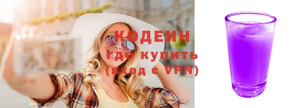 бутират Ростов