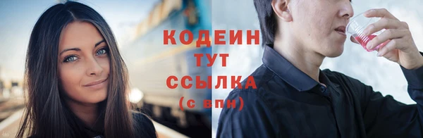 бутират Ростов