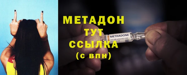 бутират Ростов