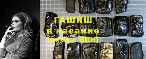 бутират Ростов