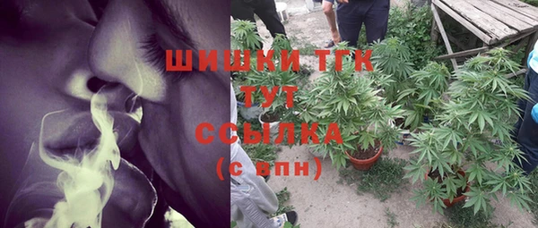 бутират Ростов