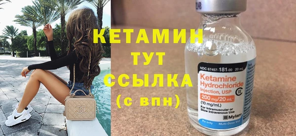 амфетамин Рославль
