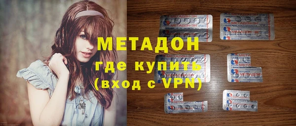 бутират Ростов