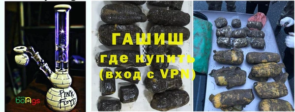 бутират Ростов