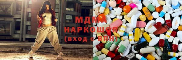 бутират Ростов