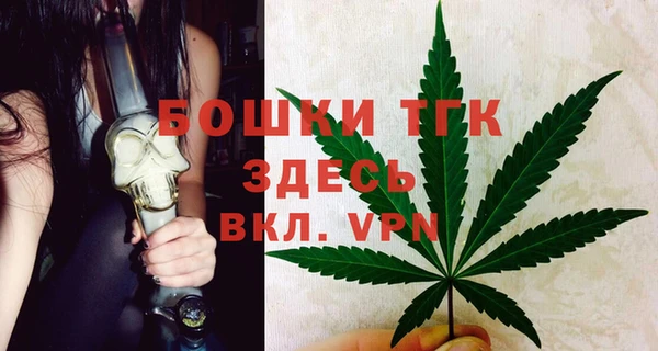 бутират Ростов