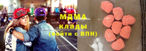 амфетамин Рославль