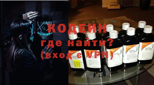 бутират Ростов