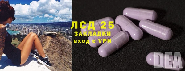 амфетамин Рославль