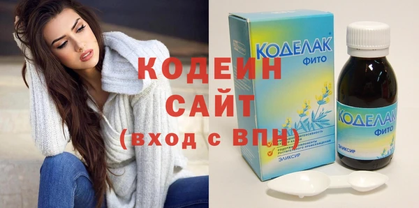 бутират Ростов