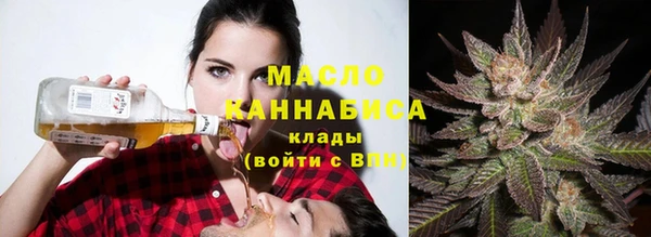 бутират Ростов