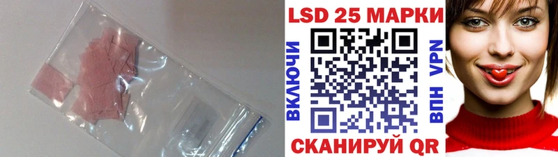 сколько стоит  Снежногорск  LSD-25 экстази ecstasy 