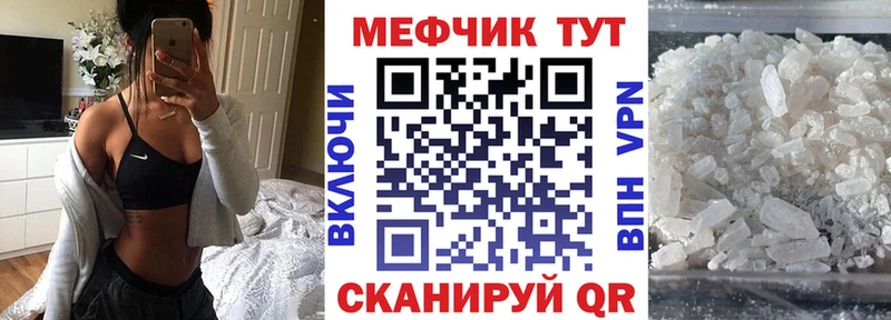МЕФ мяу мяу  OMG рабочий сайт  нарко площадка телеграм  Снежногорск 