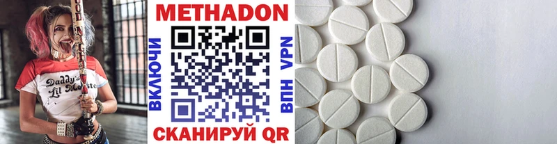закладки  Снежногорск  МЕТАДОН VHQ 