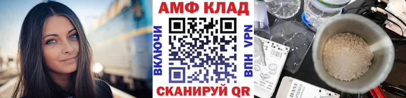 закладка  Снежногорск  МЕТАМФЕТАМИН кристалл 
